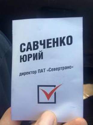 В Одессе от имени кандидата от БПП "Солидарность" раздают проездные талоны