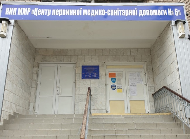 Фото: Управління охорони здоров'я Миколаївської міської ради