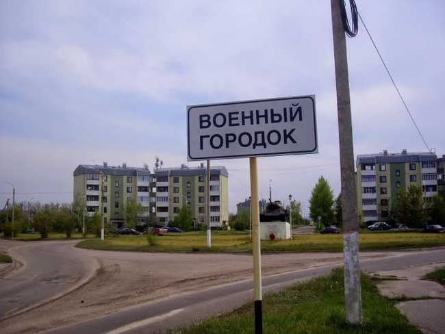 Строительство четырех казарм в Черноморском "забрали" у фирмы-новичка из-за не открывшихся документов