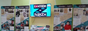Комунізм рівен рашизму: у Миколаєві відбулась виставка про злочини росіян