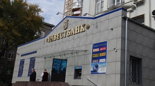 Одесский банк признан неплатежеспособным