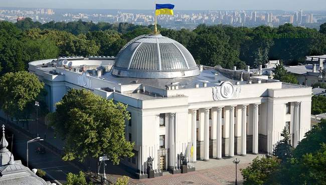 Фото: Вадим Чуприна/Вікіпедія