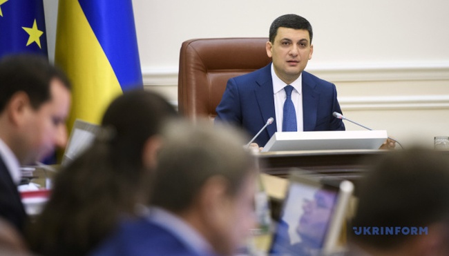 Заседание Кабинета Министров Украины (трансляция)
