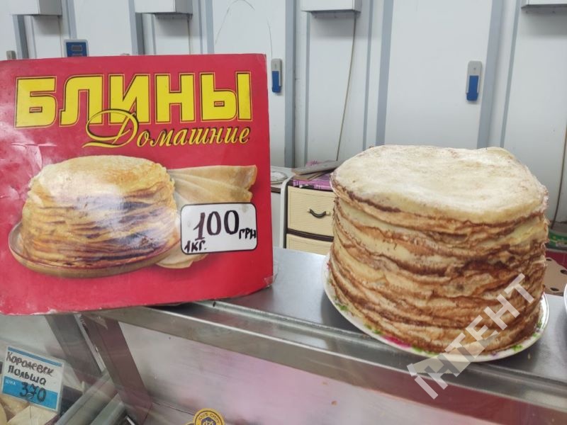 Масляна в Одесі: порівняли ціни на млинці на ринку та в супермаркеті