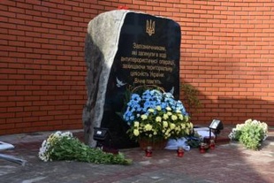 В Одессе открыли мемориалы погибшим в зоне АТО железнодорожникам и сотрудникам СБУ