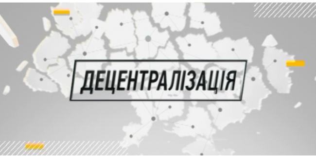 Одесские объединенные громады получат дополнительные субвенции, - вице-премьер