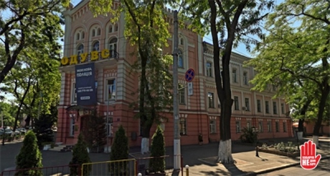 Одесский университет внутренних дел избегает конкурентных закупок, - СМИ