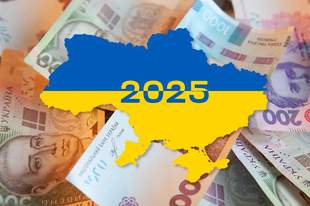 Держбюджет на 2025 рік прийнято