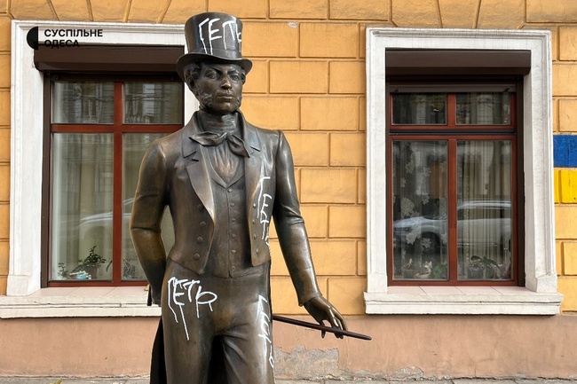 Одеський музей Олександра Пушкіна можуть реорганізовувати