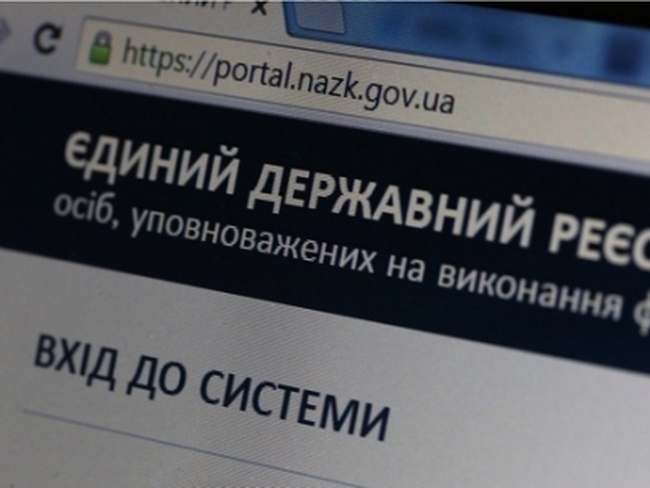 В Украине завершился срок подачи е-деклараций, в реестре - более миллиона документов 