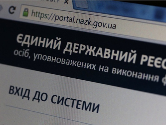 Национальное агенство по предотвращению коррупции проверит декларации одесских судей и полицейских