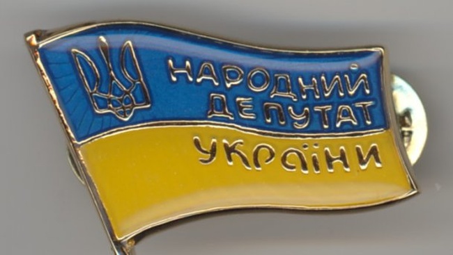 Верховная Рада Украины лишит депутатских мандатов двух нардепов