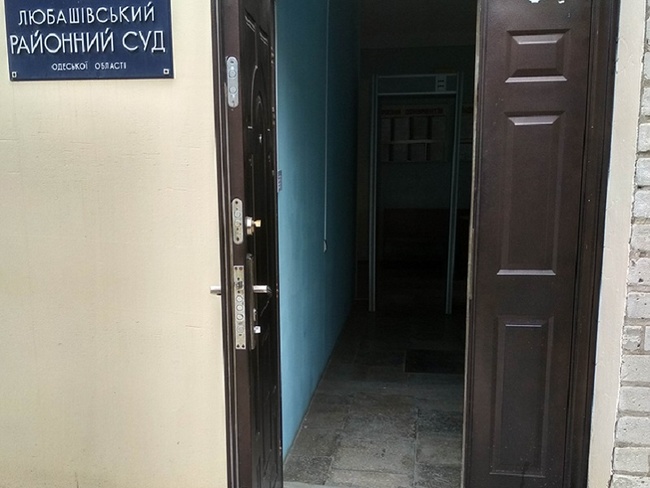 Працівника суду на Одещині оштрафували за нарахування премій родичам-підлеглим