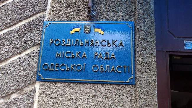 Переважна більшість депутатів Роздільнянської міськради не підтримують зв'язок  з виборцями у мережі Facebook