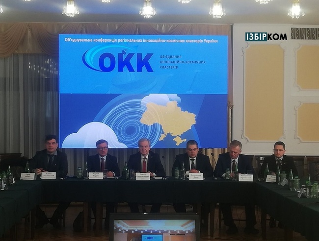 Для будівництва космодрому на Одещині потрібен дозвіл Туреччини