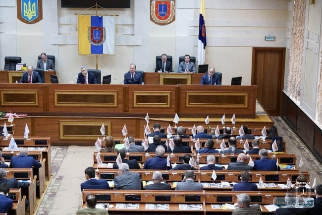 Сессия Одесского областного совета (трансляция)