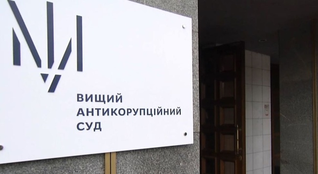 Антикоррупционный суд назвал дату рассмотрения дела о возможной неправде в декларации мэра Одессы