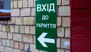 В селе в Одесской области строят школьное укрытие за 34 миллиона с переплатами