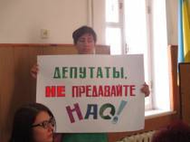 Работники Котовской больницы пикетировали сессию райсовета