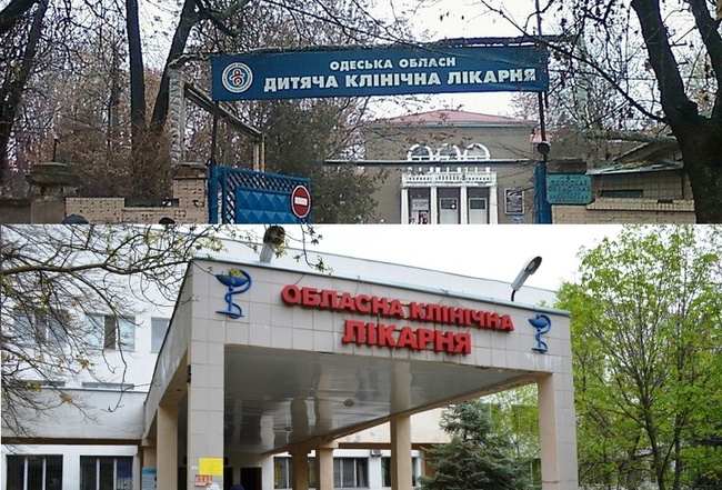В Одесі витратять понад мільярд на ремонт двох лікарень