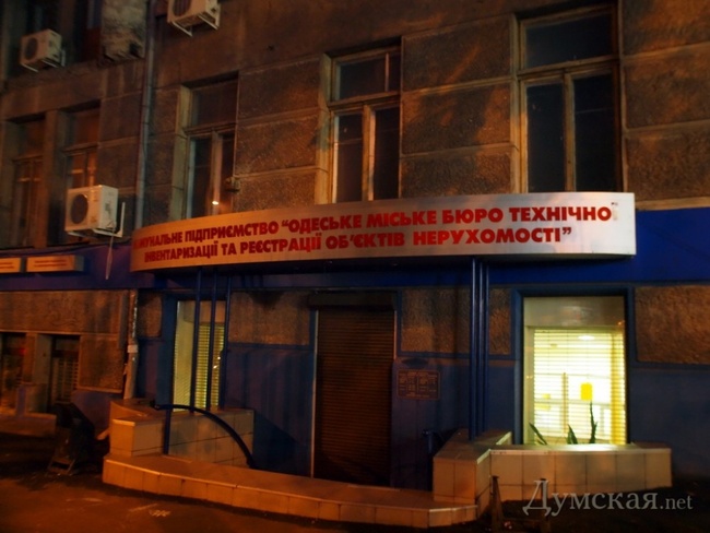 Бюро технической инвентаризации вернулось в пострадавшее от пожара здание на Троицкой
