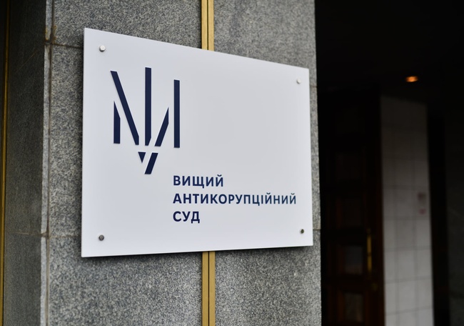 Антикорупційний суд почне розглядати справу про 250-мільйонний хабар на Одещині у понеділок