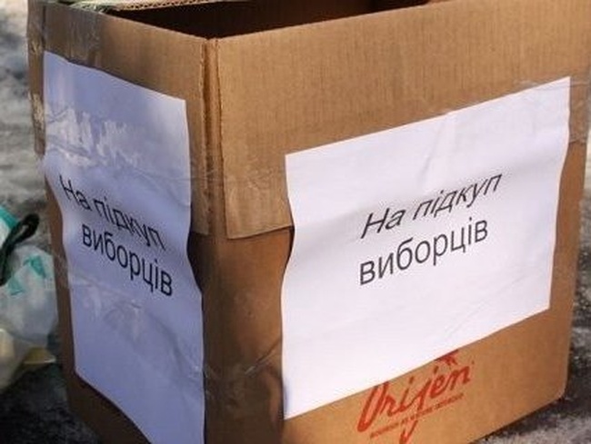 Жительницу Подольска будут судить за подкуп избирателей