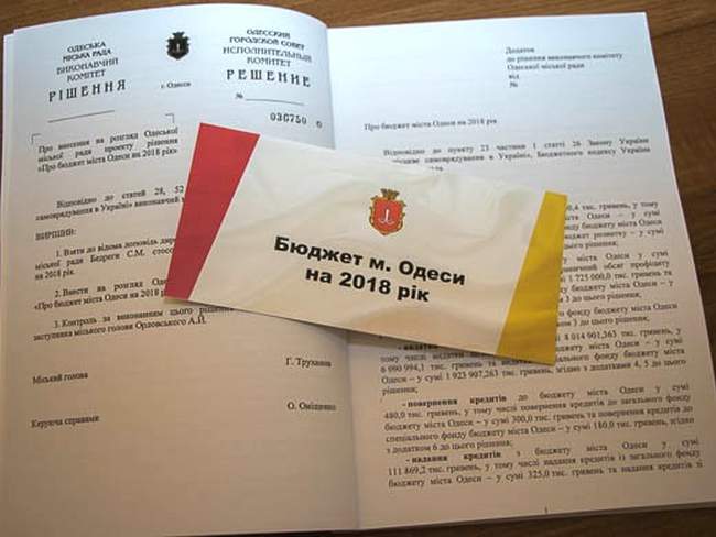 До и после миллиардного кредита: в Одессе чиновники не успевают освоить бюджет