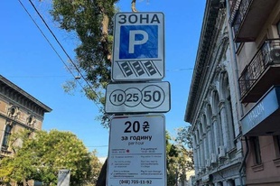 Оператори парковок впродовж трьох років недоплачували в бюджет Одеси
