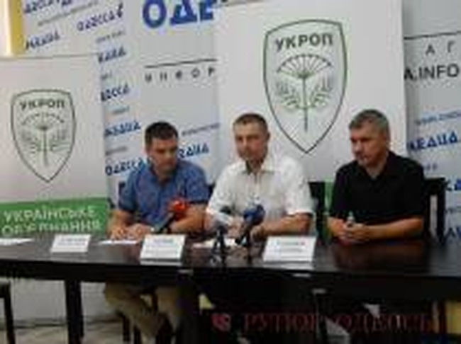 Одесский экс-губернатор Палица участвует в проекте партии «УКРОП»