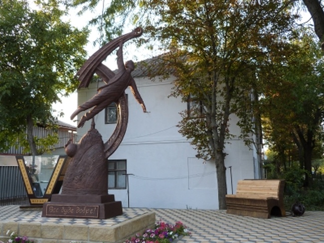 У Доброславі відкрили символ селища