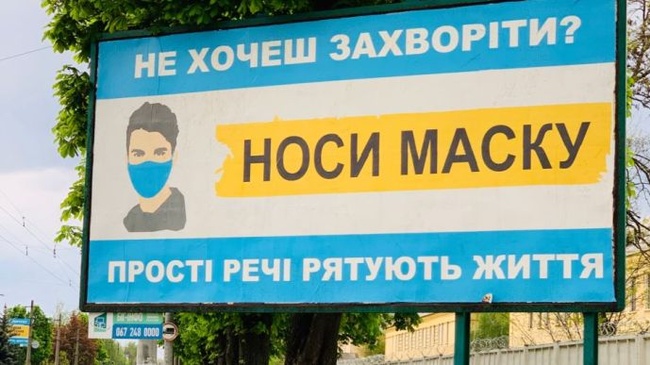 Одесская область - на 13 месте по исполнительности карантинных решений правительства
