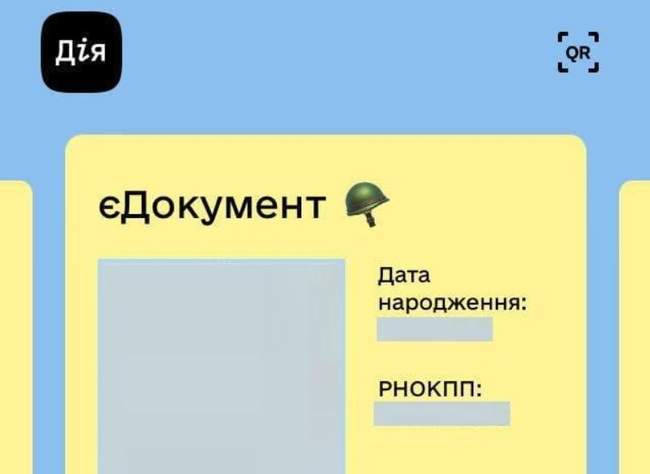 У "Дії" можна завести електронний документ замість паспорта на час війни