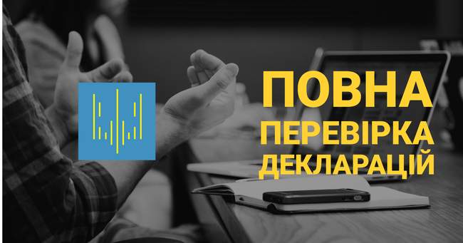 НАЗК викликає колишнього начальника сектора з одеської поліції