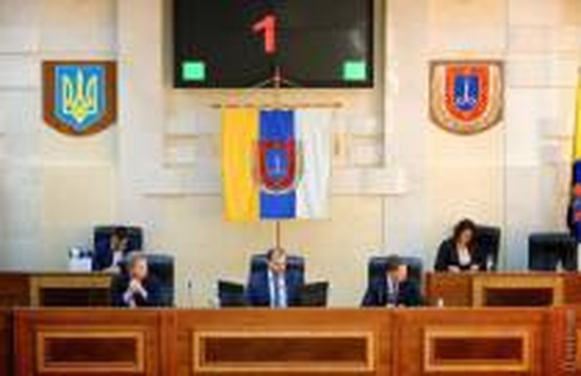 Сессия Одесского областного совета началась «со скрипом»