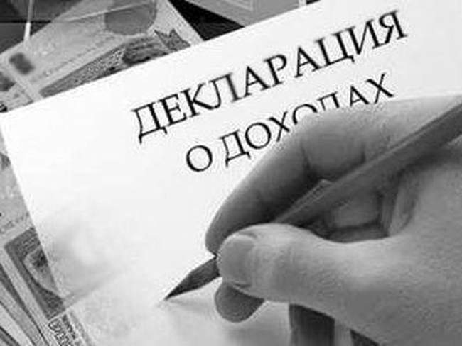 Прокуроры в Одесской области опубликовали свои декларации о доходах