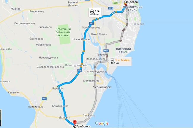 Дорогу до курорту на Одещині відремонтують за 16 мільйонів