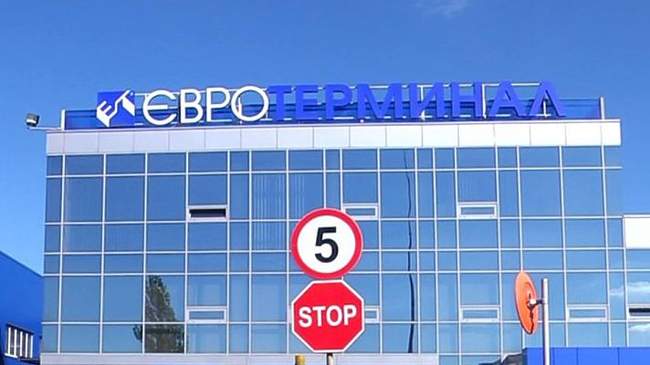 "Евротерминал" получит еще два участка в аренду на 20 лет