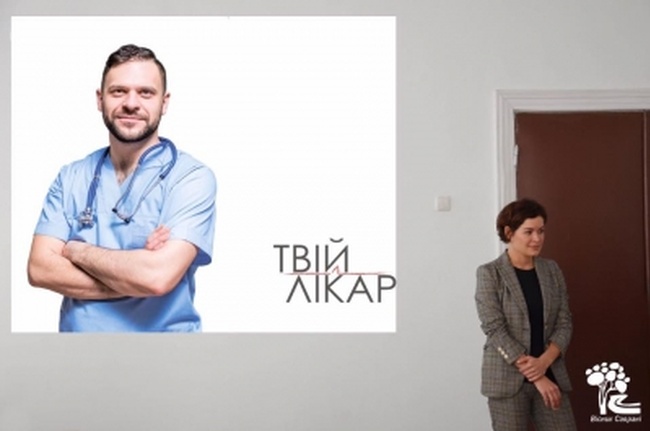 Соратники Саакашвили намерены реализовать медицинский проект в Савранском районе