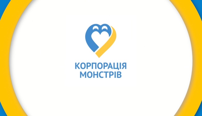 Очільниця "Корпорації монстрів" з Одеси заявила, що діяльністю фонду зацікавилася СБУ