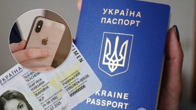 Українці зможуть користуватись е-паспортами як паперовими з кінця серпня