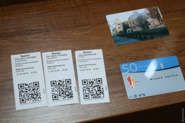 Внедрение электронного билета в Одессе откладывается на неопределенный срок