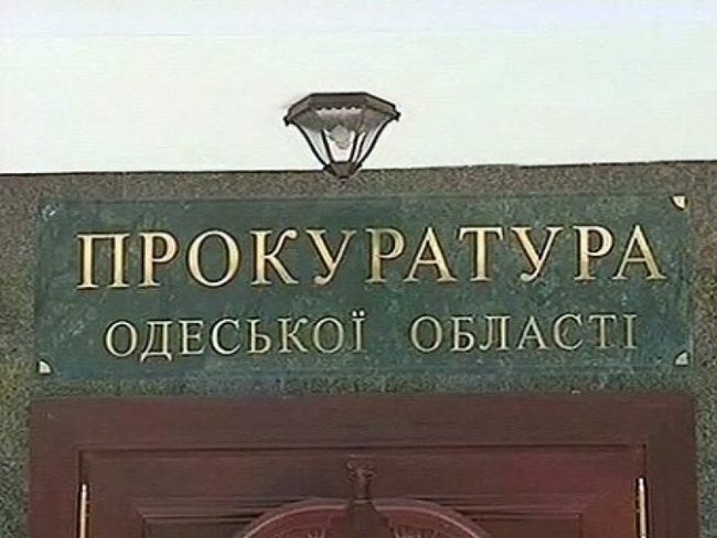 Прокуратура Одесской области вернула государству портовый элеватор стоимостью 260 миллионов