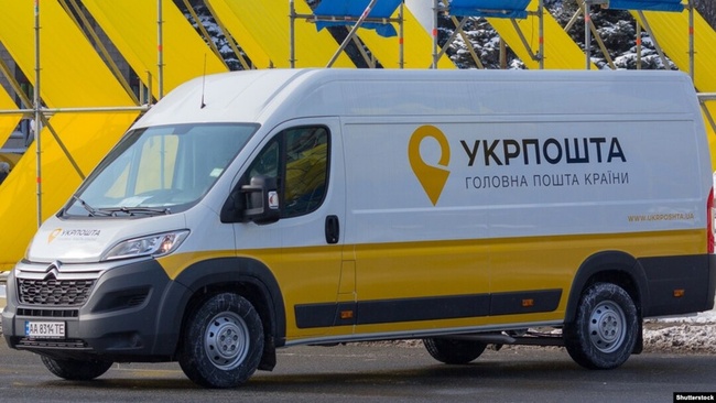 "Укрпошта" заплатить 3 мільйони за перевезення пошти автівками