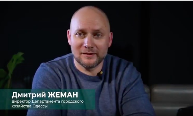 О коммуналке и тарифах: новый руководитель одесского городского хозяйства начал вести видеоблог
