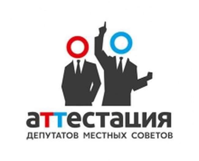 Аттестация депутатов: КИУ оценил работу избранников в Одесском городском и областном советах