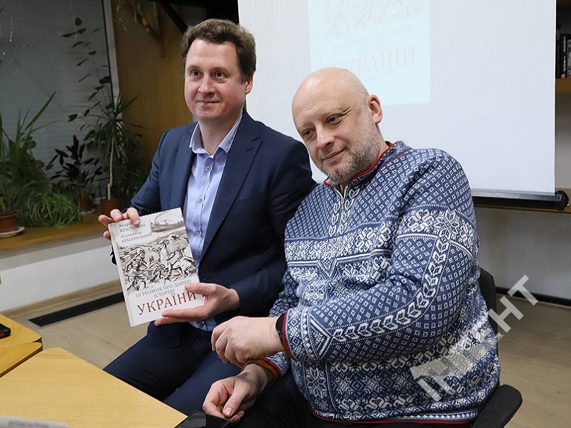 Одеський історик презентував книгу про давню історію України