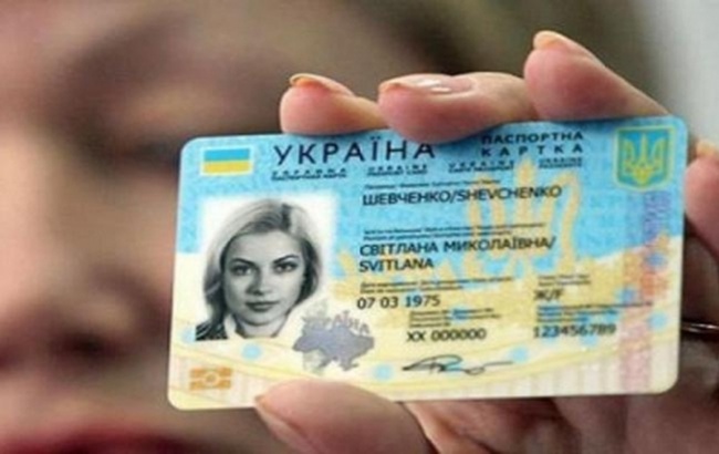 В Одессе прекращают выдачу бумажных украинских паспортов