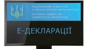 В НАПК объяснили порядок подачи электронных деклараций для антикоррупционеров