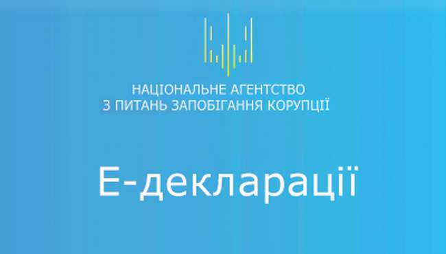 НАПК отказало в полной проверке трех декларантов из Одесской области